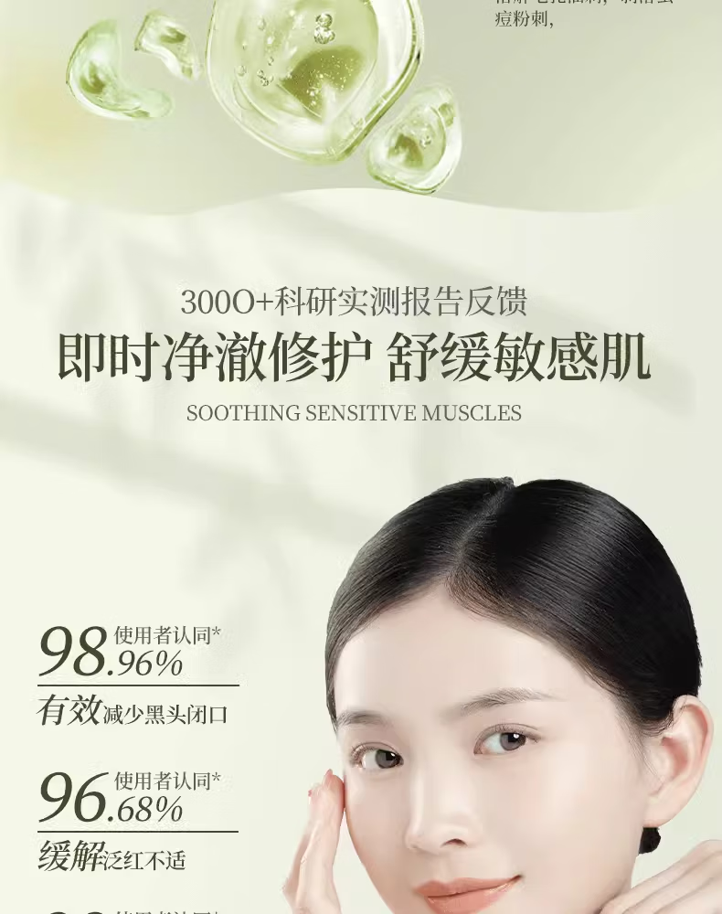 爱兰歌娜氨基酸洗面奶控油保湿补水清洁去黑头收缩毛孔洁面慕斯男女士通用 山茶花洁面慕斯600ml+洗脸巾 600ml