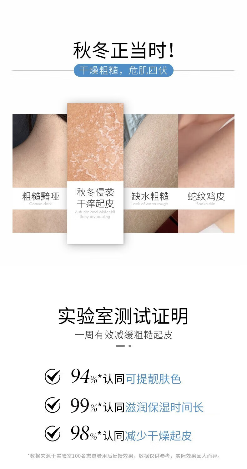 研清凡士林烟酰胺臻养润肤膏面霜保湿霜干燥补水润肤霜乳液男女士250g