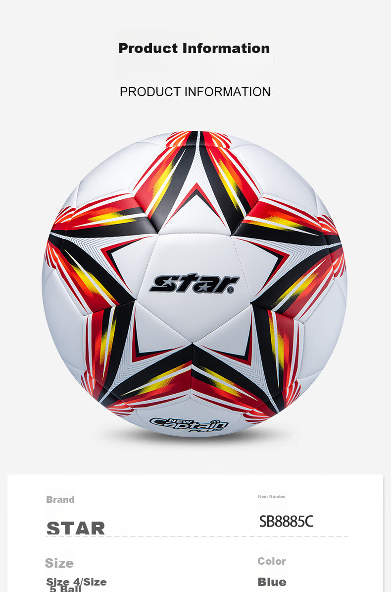 Футбольный мяч Star