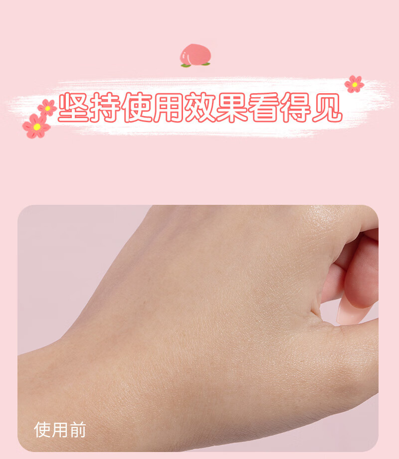 Zeusee乳酸蜜桃保湿面霜补水女学生保湿护肤品140g
