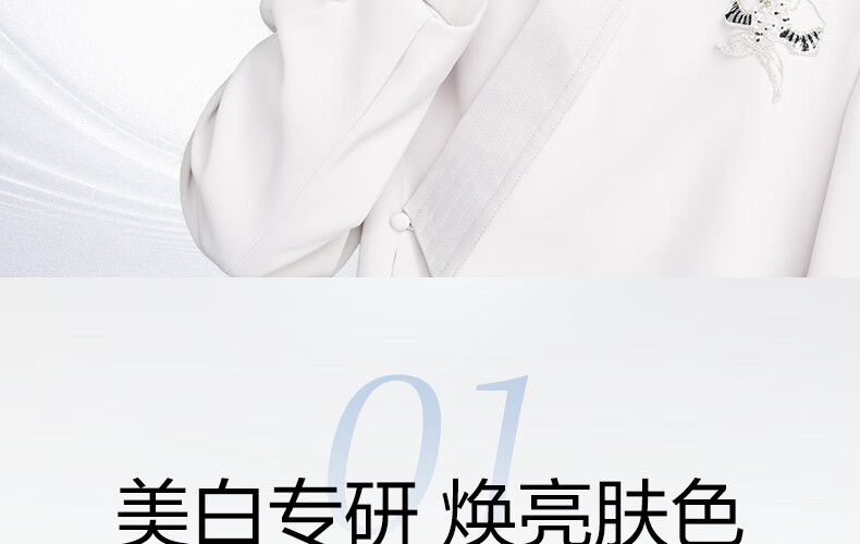 欧诗漫（OSM）珍珠发光面膜泥50g美白淡斑涂抹精华膏补水保湿提亮肤色护肤品女