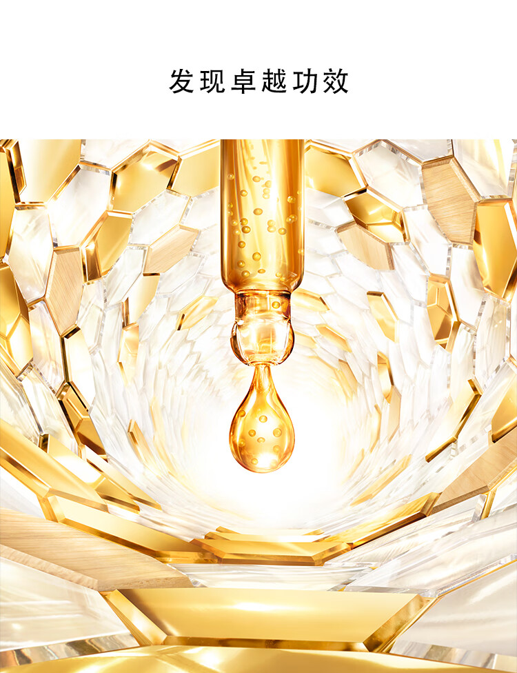 娇兰（Guerlain）帝皇蜂姿焕活复原蜜15ml紧致修护精华液生日情人节礼物女友