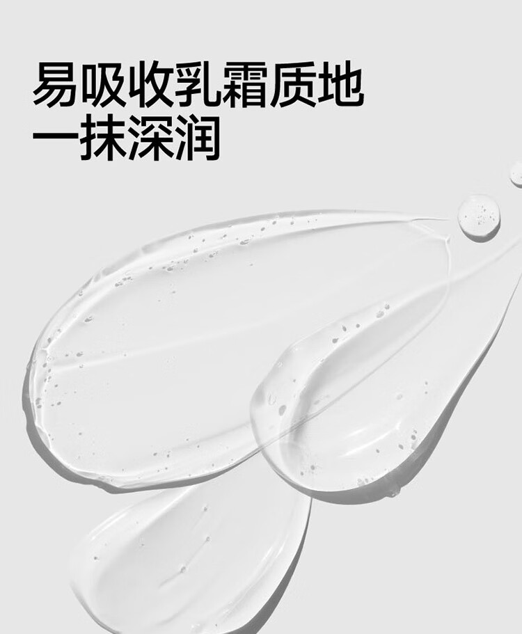 百雀羚（PECHOIN）男士平衡水润保湿霜50g保湿温和
