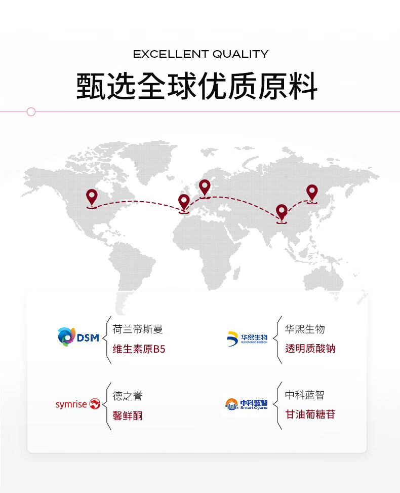 沫润（MORUN）维生素原B5精华舒润保湿小粉墩修护精华液补水玻尿酸国货护肤品 b5精华 30ml/瓶