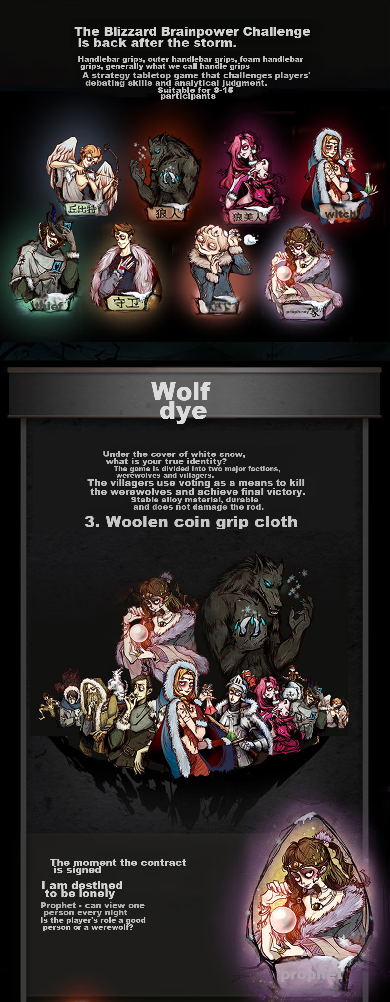 Настольная игра "Волк" (Werewolf), полная коллекция, Черное золото, водонепроницаемая ПВХ, пластиковая, 2025, карточная игра