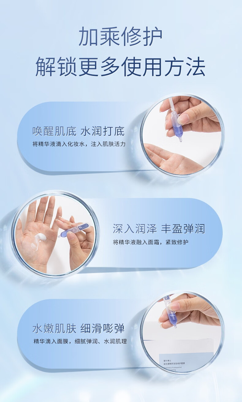 瑷尔博士Dr.Alva精华玻尿酸匀亮肤色蓝铜胜肽次抛原液烟酰胺30支 精研弹润次抛单只*6