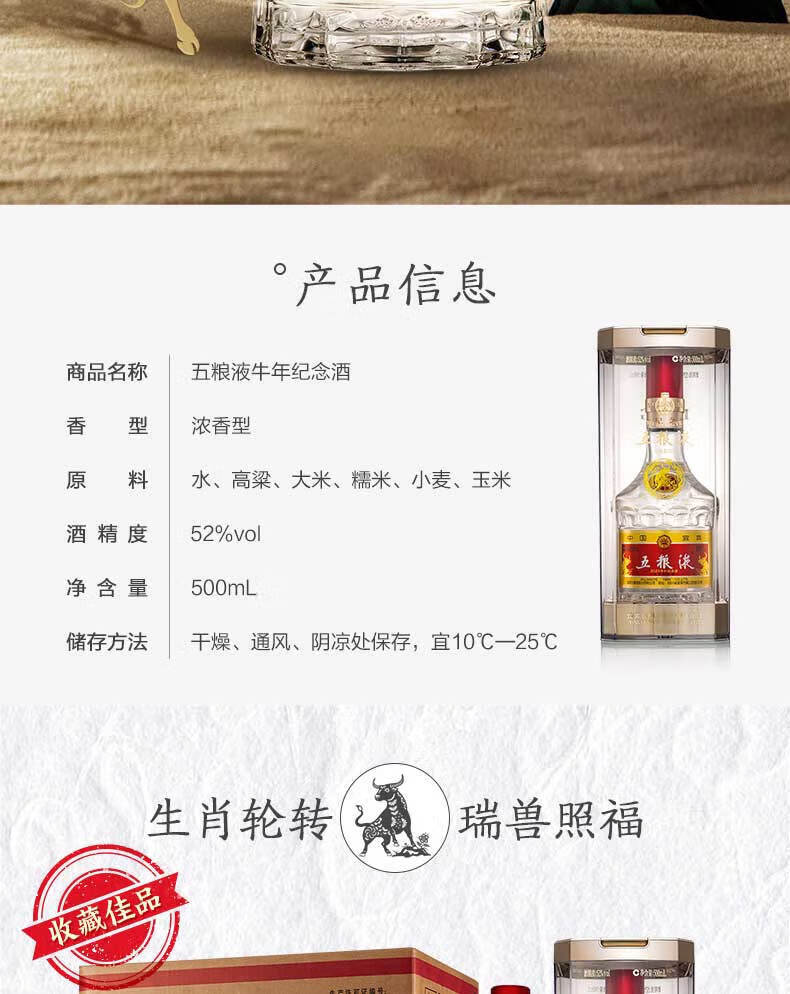 未開栓】中国白酒 五粮液1618 52度 500ml - その他