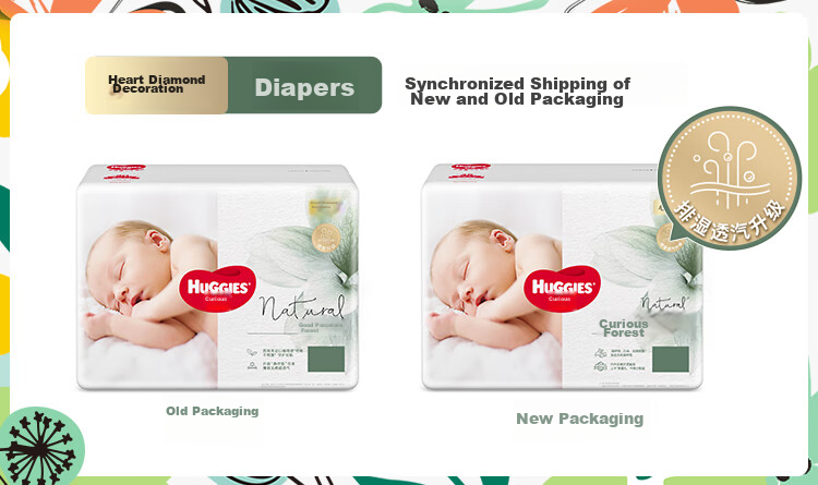 Подгузники Huggies L