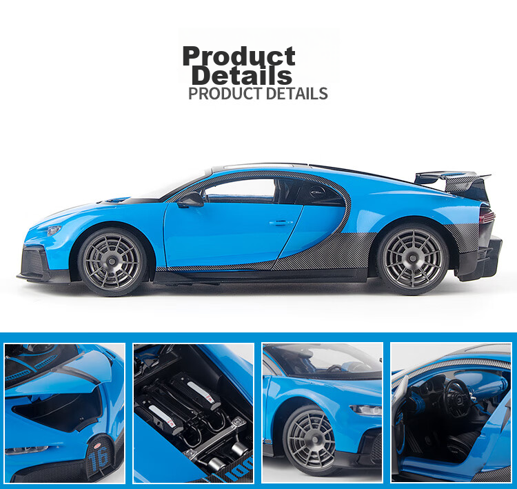 Модель автомобиля Bugatti Chiron