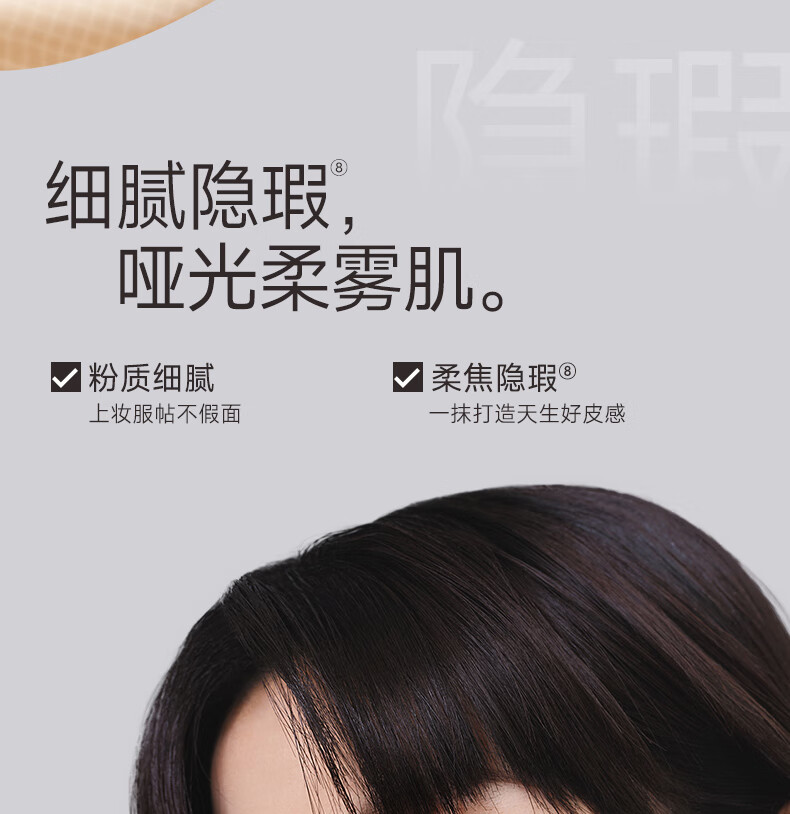 卡姿兰粉底液遮瑕持久防水不脱妆控油防汗皮干皮保湿提亮女学生bb霜 【2.0】W02黄皮自然(黄二白)