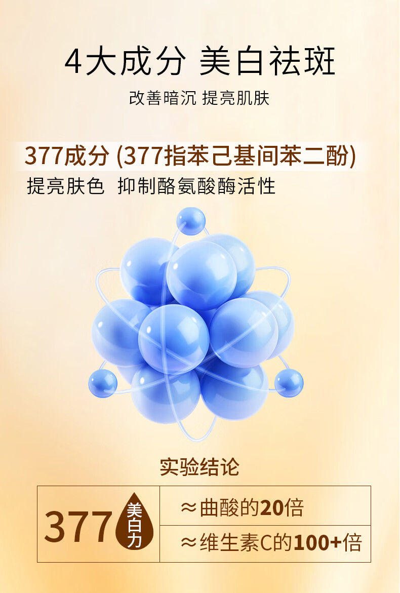 EMYA美白贵妇膏懒人素颜霜遮瑕养肤淡斑祛斑面霜 30g【单瓶体验】