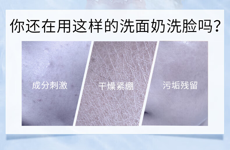 京润珍珠（gNPearl）珍珠氨基酸净颜洁面乳 清洁去油去污不刺激洗面奶 氨基酸净颜洁面乳100g*2支