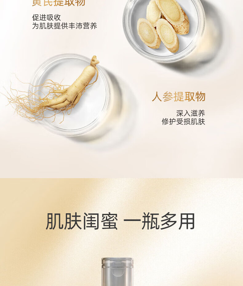 大宝SOD蜜3瓶装 滋润呵护保湿补水面秋冬季润肤霜身体乳液男女士学生 SOD蜜200ml*3