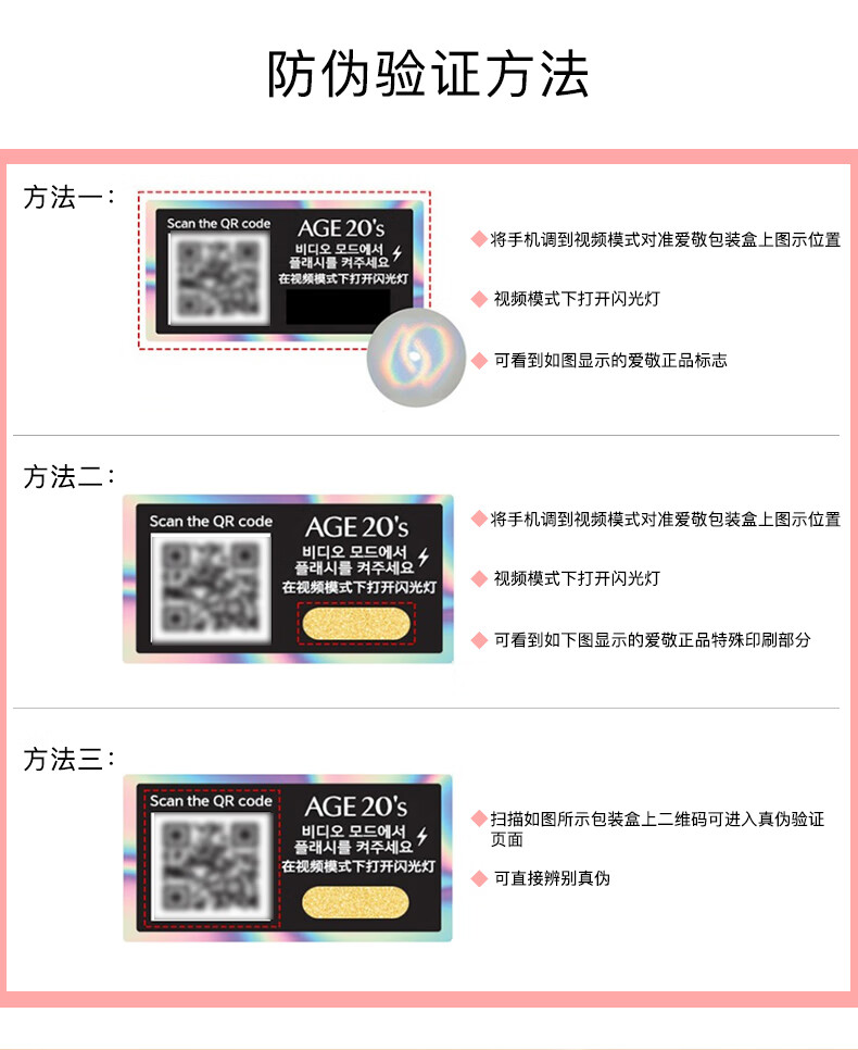 Aekyung Age 20's爱敬韩国进口三色粉盒升级款气垫BB霜21号象牙白SPF50+遮瑕水润