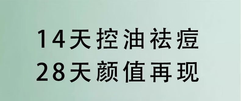 GUERBEIS氨基酸洗面奶女温和卸妆深层清洁平衡水油洁面乳120ml敏感肌适用