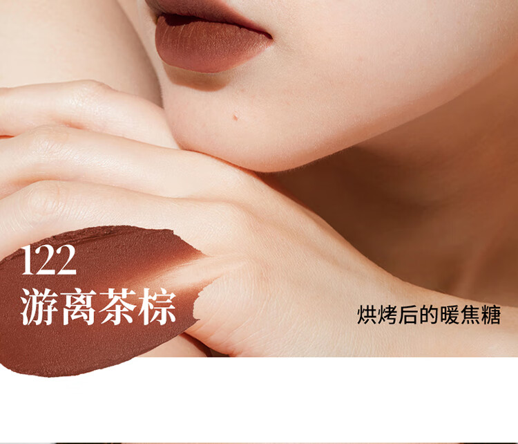 Joocyee酵色红线系列粉雾口红#141不渝 生日礼物送女生