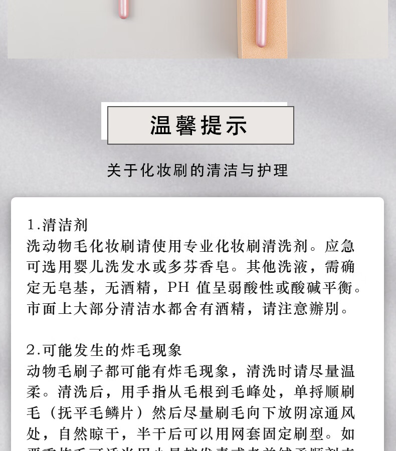 凤和堂化妆刷眼部三支套装铺色刷鼻影刷眉刷眼线刷耐用柔软亲肤细节刷 眼影刷三件套【适合所有眼妆】