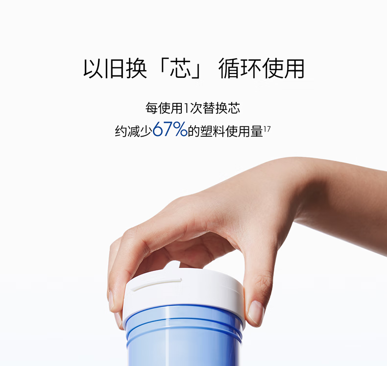 ddg 燕麦卸妆膏2.0眼唇温和清洁易乳化不糊眼敏感肌易冲洗110ml
