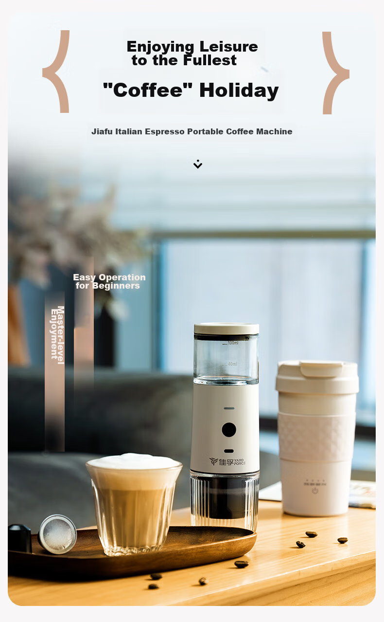 Портативная кофемашина YARDFORCE, беспроводная, для автомобиля, капсульная Nespresso, итальянский эспрессо, полуавтоматическая, двойного назначения, для кемпинга и путешествий