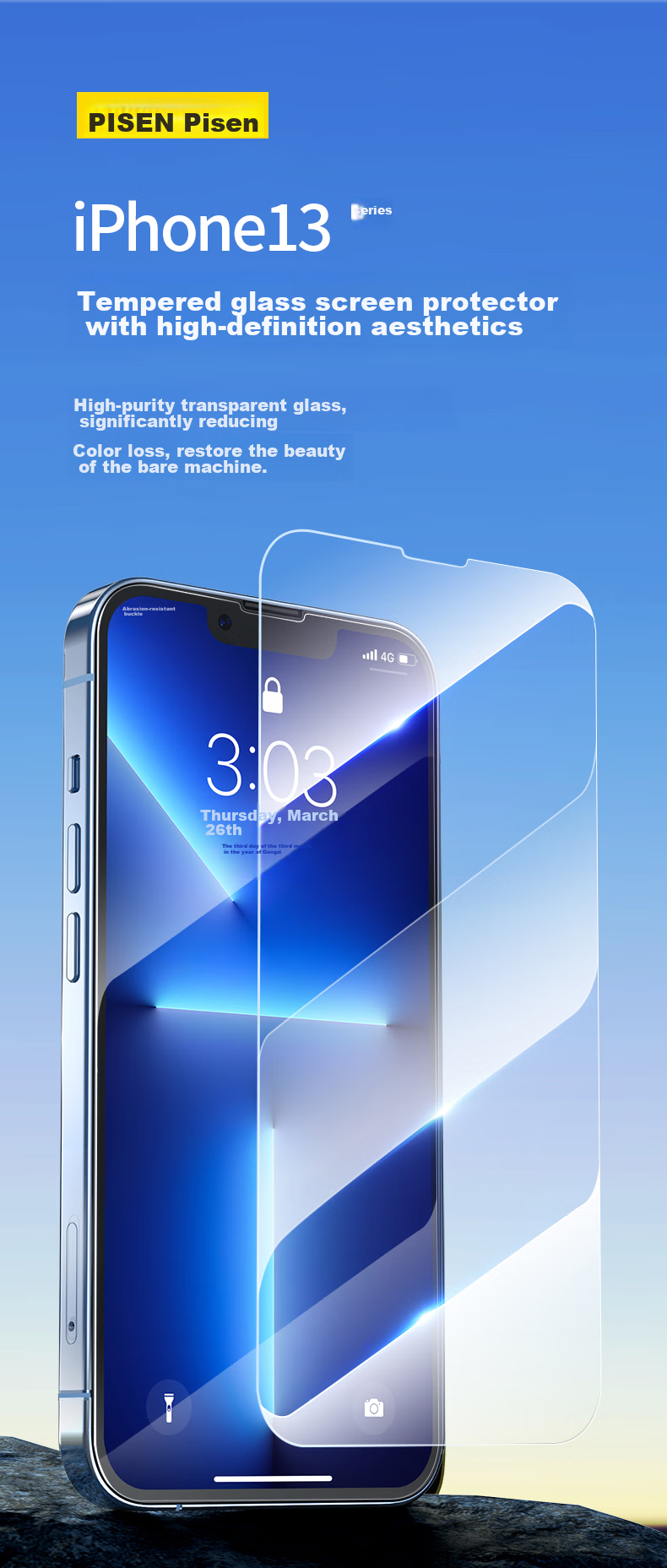 Защитное стекло для iPhone