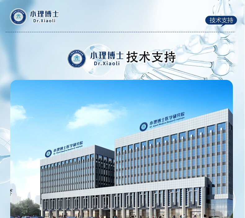 小理博士美白洗面奶深层清洁控油净肤提亮肤色敏感肌可用男女