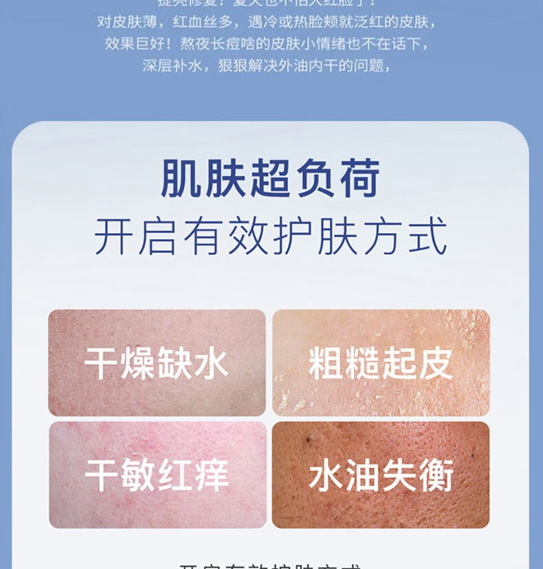CaoSa原B5积雪草面膜保湿补水修护舒缓泛红提亮收缩毛孔熬夜修护