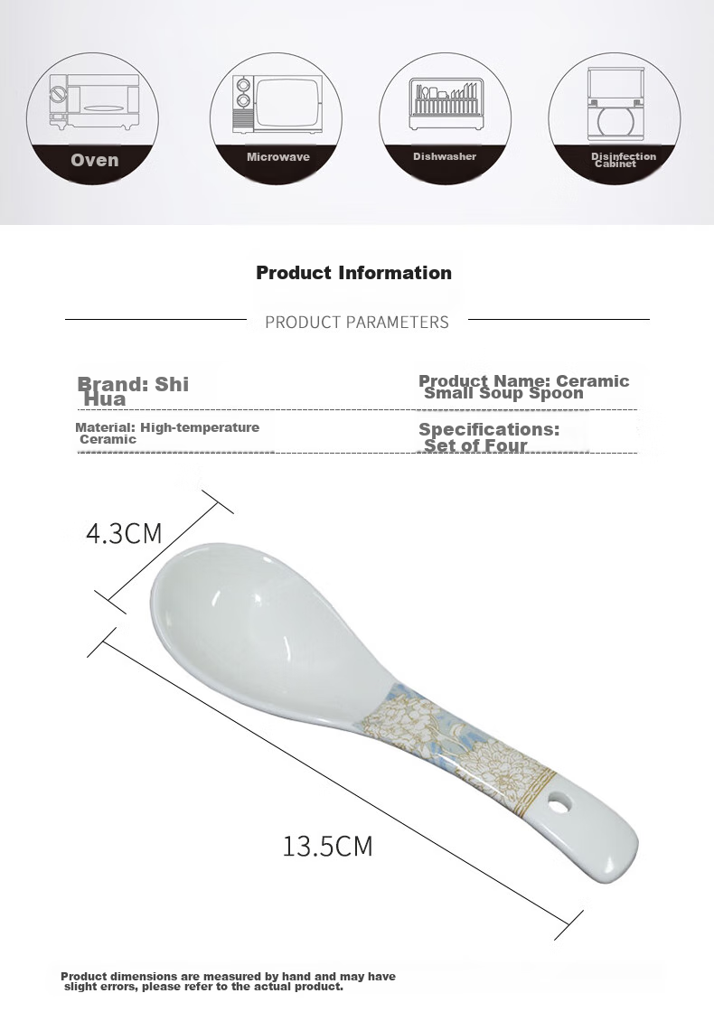 Керамические суповые ложки Shihua, набор из 4 шт., столовые ложки, маленькие ложки, стиль "Time Walking" SH-6481