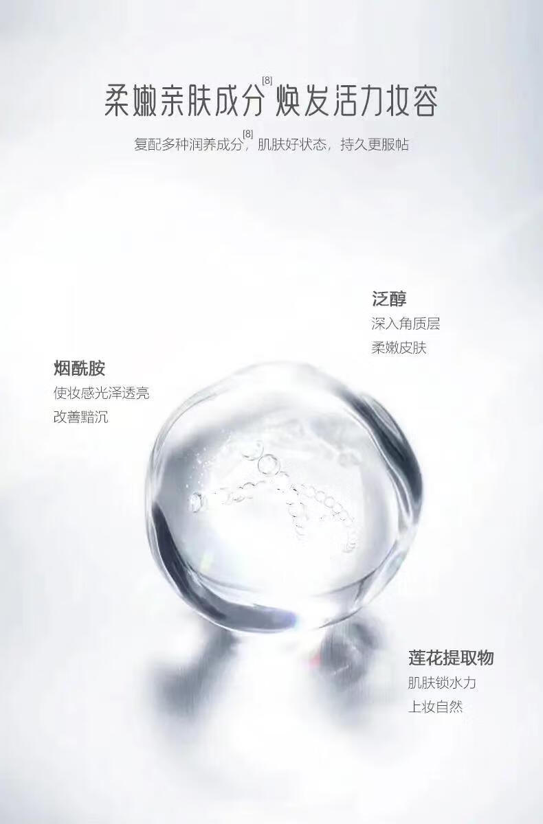 御泥坊 素颜霜伪妆滤镜霜提亮懒人面霜妆前化妆品遮瑕月白如霜男女礼物 【网红滤镜霜】素颜霜50g