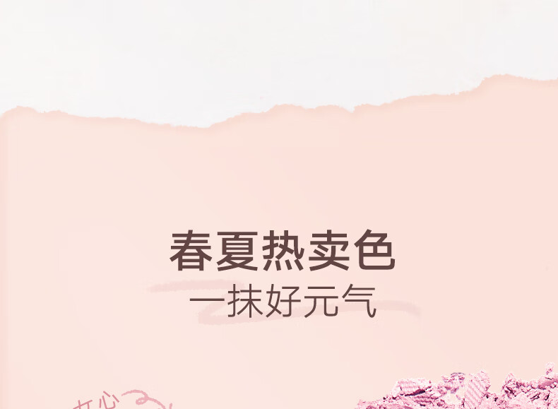 橘朵（Judydoll）单色腮红星色2盘装胭脂哑光带微闪百搭元气显气色三八妇女节礼物