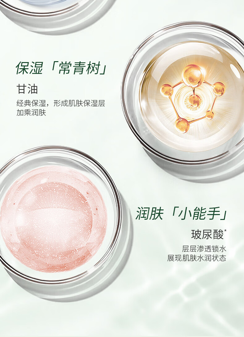 协和芦荟凝胶50g补水保湿 晒后涂冰爽呵护补水保湿 滋润面霜
