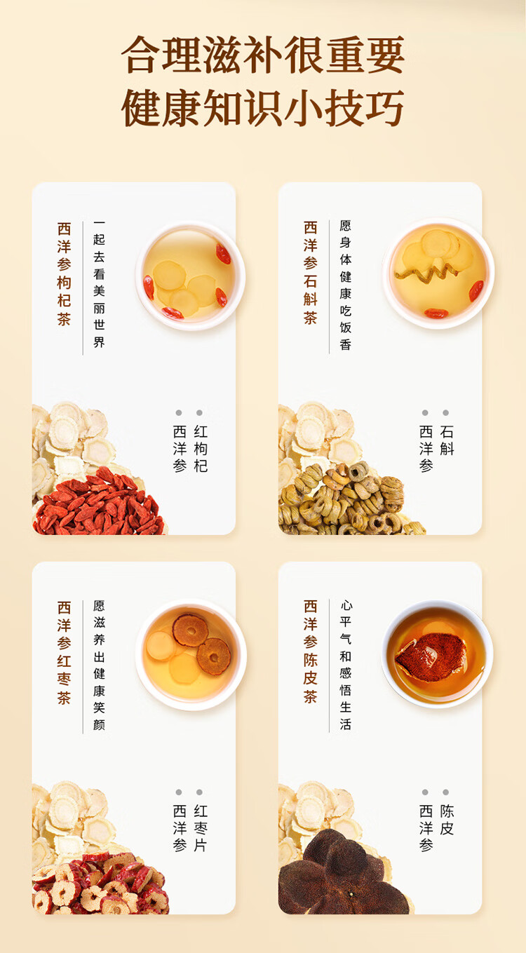 商品详情图