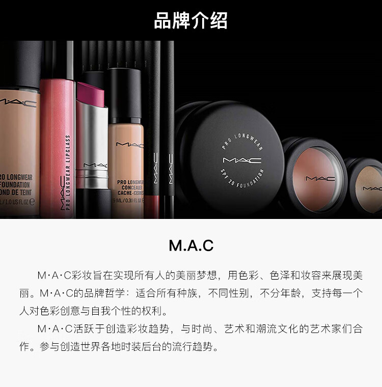 M.A.C魅可无瑕轻盈散粉定妆控油持久自然服帖#02绝绝紫 6.5g