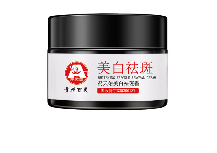 百灵鸟祛斑霜美白淡化黑色素去斑淡斑补水保湿男女士30g