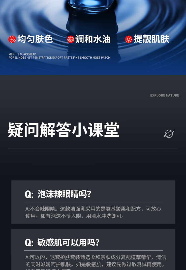 俊蔻男士护肤品套装秋冬补水保湿三件套控油祛痘洗面奶水乳礼盒套装