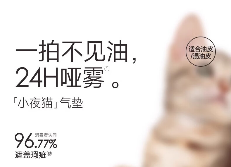 卡姿兰小奶猫夜猫气垫bb霜遮瑕持久不脱妆秋冬滋润粉底液干皮混油皮 【油皮/混油】W01-暖皮百搭