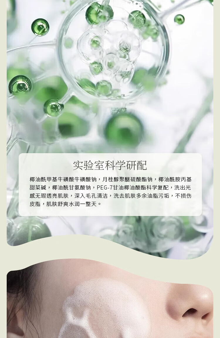 苏泉壬二酸泡沫10%百分之十任二凝酸泡沫慕斯洁面非质润壬二酸凝胶