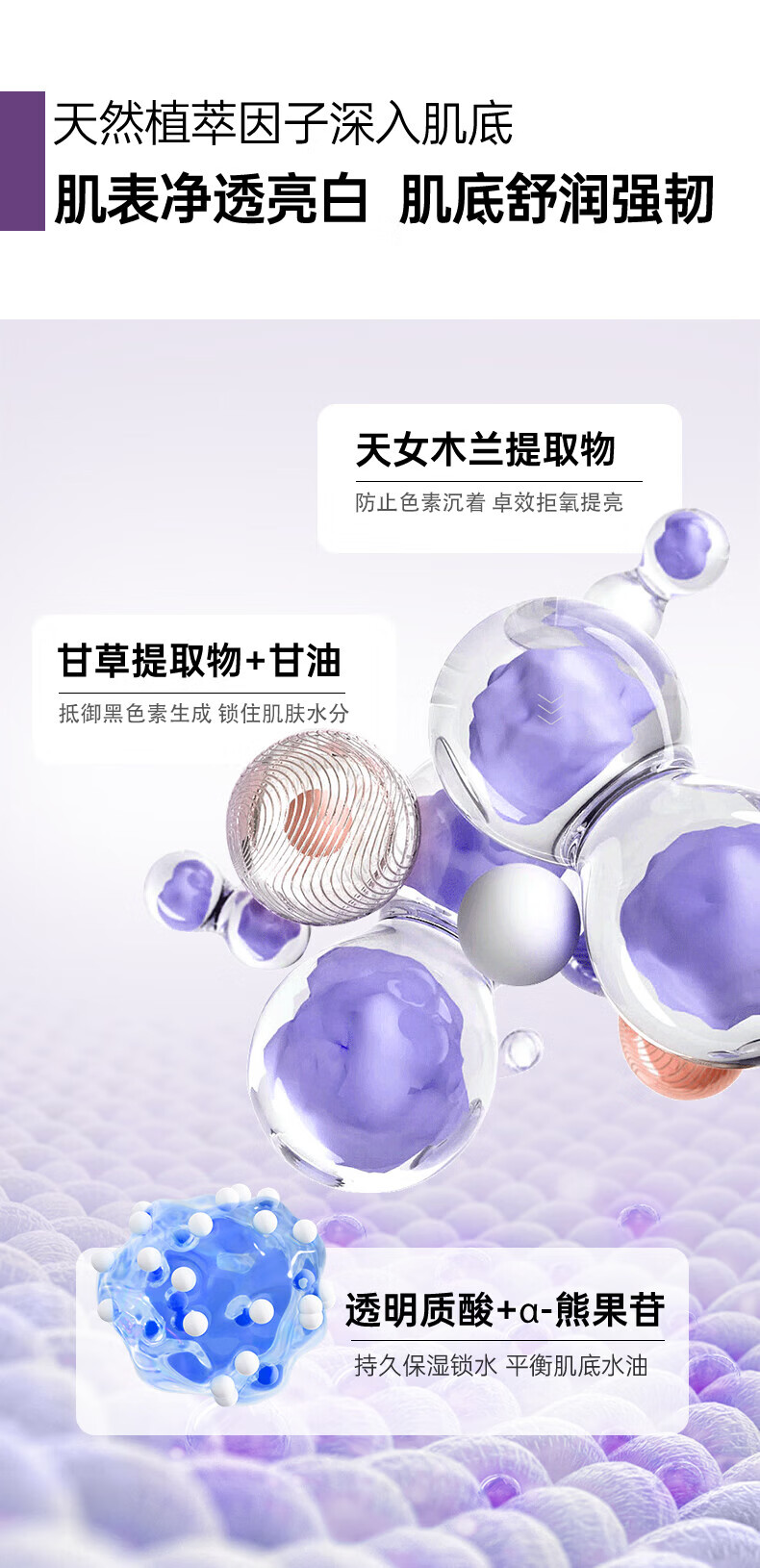 OHBT澳白泥膜150g 清洁收缩毛孔去粉刺闭口改善黑头补水修护涂抹面膜