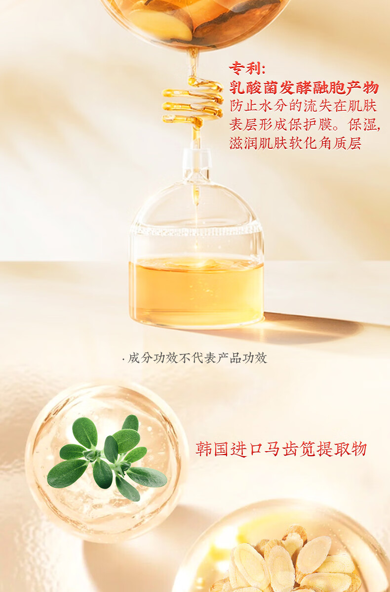 同仁堂（TRT）黄芪霜50g 老牌子国货滋润保湿补水护肤品改善暗沉淡黄乳液面霜
