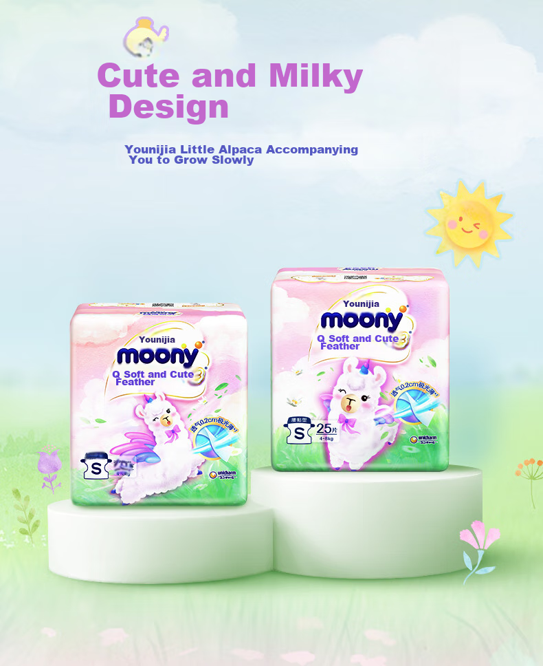Подгузники MOONY Sofy Unicharm Ultra-Thin Breathable, размер NB, 62 шт. (1-5 кг)