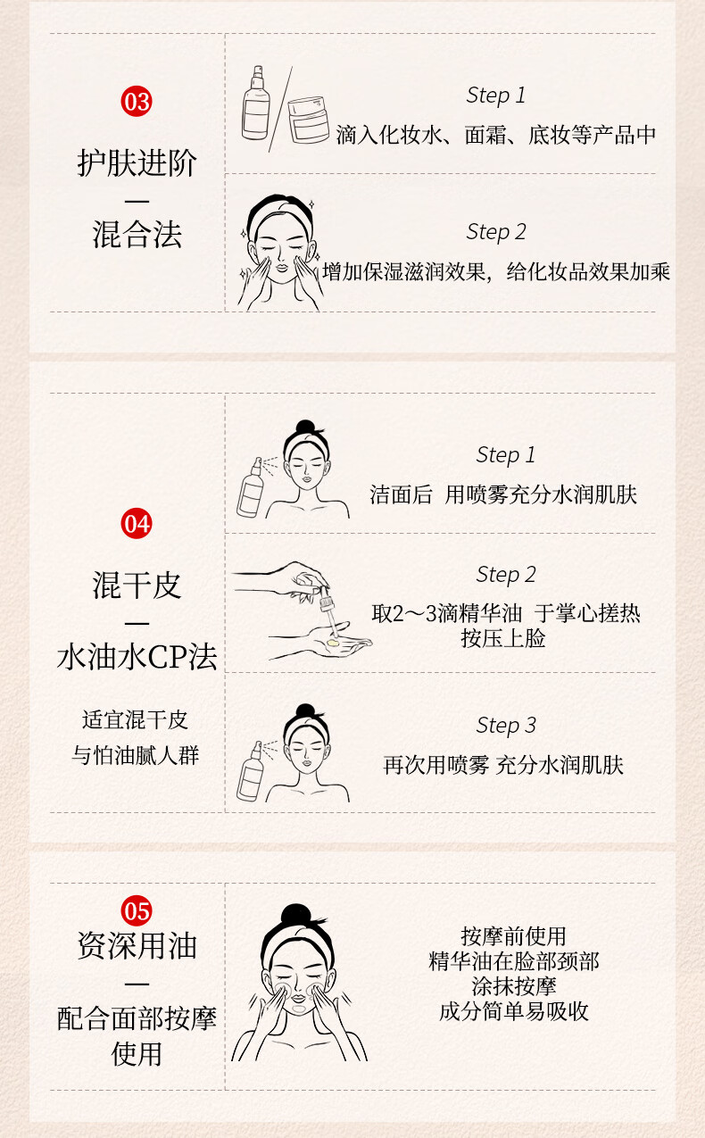 萃乐活（trilogy）凝时焕采精华油30ml补水保湿提亮护肤新年礼物女