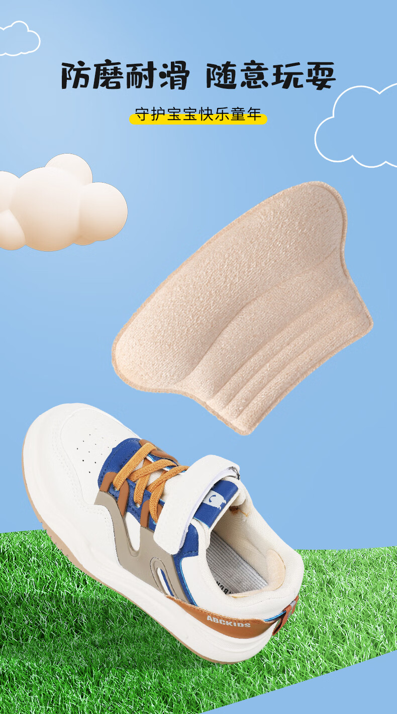 Детские противоскользящие накладки на пятку FOOTOPPO, 4 пары, для защиты от натирания и скольжения, коррекции размера обуви, телесный цвет