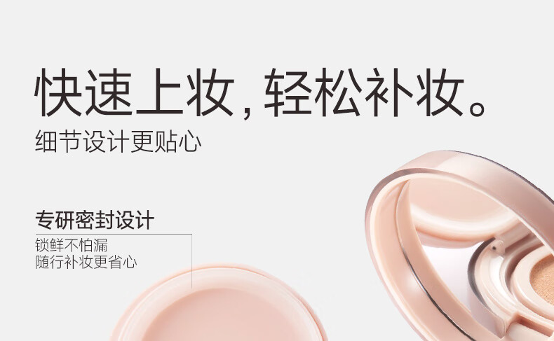 卡姿兰（Carslan）小奶猫气垫bb霜遮瑕持久不易脱妆保湿粉底液干皮混皮W01 13.5g*2