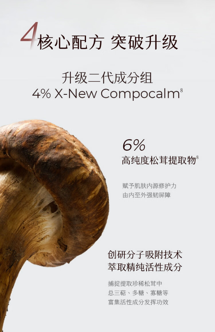 稀物集爽肤水200ml 精华护肤水补水保湿护肤品生日礼物礼盒送男女