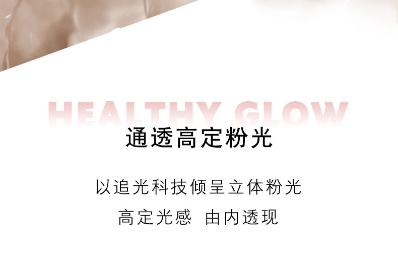 YSL圣罗兰粉气垫B10限定 遮瑕滋润粉底礼盒生日礼物女 女神节礼物