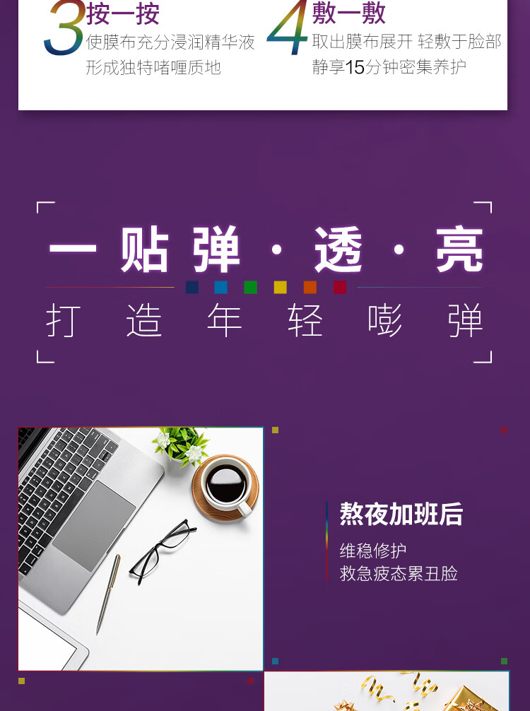 欧莱雅黑精华面膜4.0 5片补水保湿紧致面部护肤品情人节新年礼物送女友