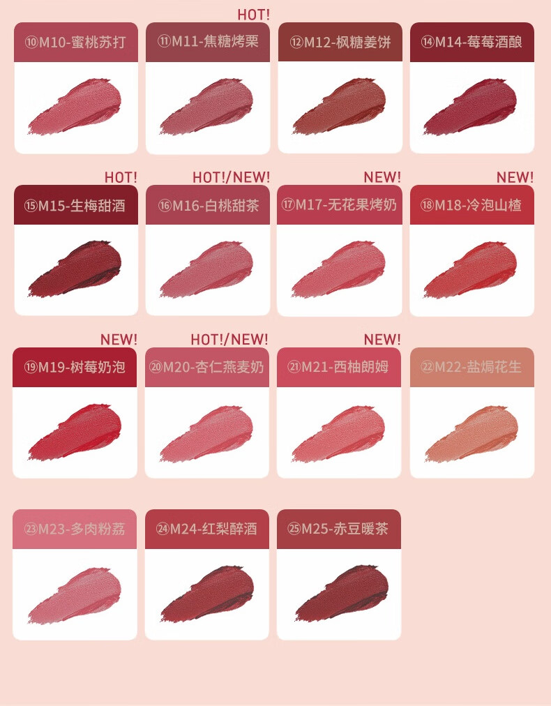 AKF唇泥3gM20杏仁燕麦奶 奶咖色口红哑光雾面不沾杯唇釉礼物惊喜