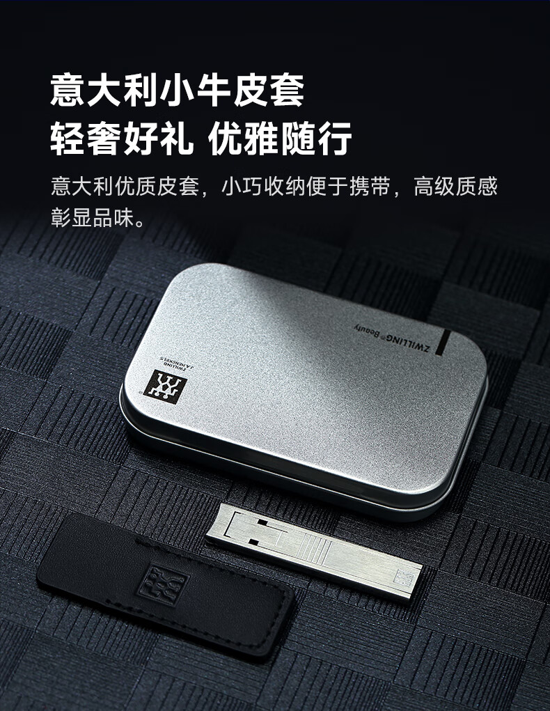 双立人（ZWILLING）指甲刀指甲剪防飞溅便携超薄蝉翼节日送礼物进口德国品牌-银色