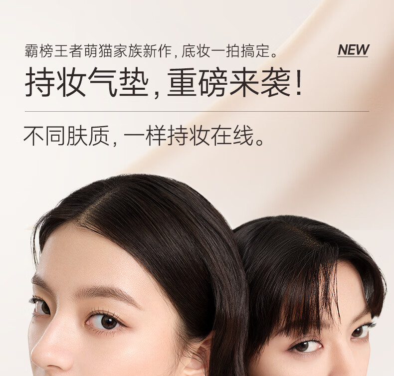 卡姿兰（Carslan）小奶猫气垫bb霜遮瑕持久不易脱妆保湿粉底液干皮混皮W01 13.5g*2