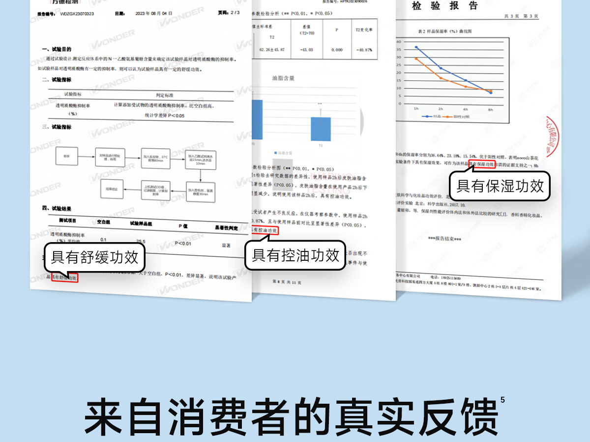 AOEO 山茶花氨基酸洗面奶女控油护肤品毛孔洁面乳男情人节 100g*2