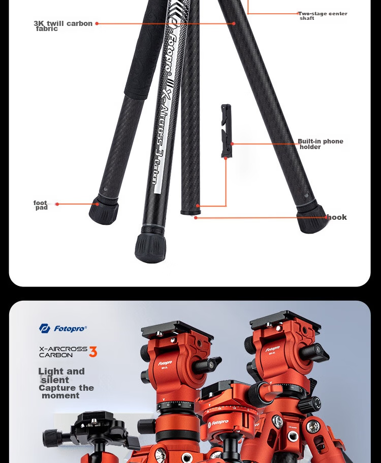 Штатив Fotopro Air 3 Lite VIDEO с гидравлической головкой из углеродного волокна для фото- и видеосъемки, оригинальный карбоновый серый